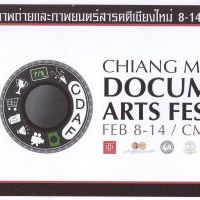 Chiang Mai Documentary Arts Festival