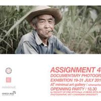 Documentary Photographic Exhibition ‘ASSIGNMENT 4+5’