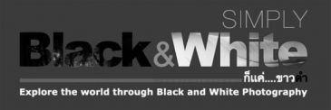 นิทรรศการภาพถ่ายไร้สีสัน ครั้งที่ 9 Simply Black & White ก็แค่...ขาวดำ 